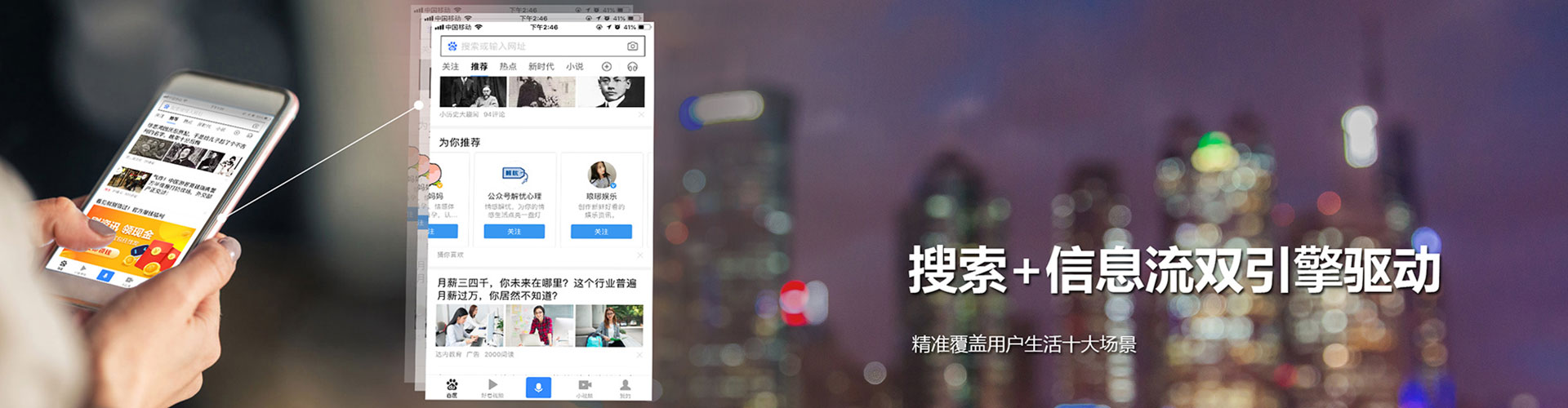 江西百度推广开户